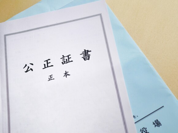 公正証書遺言と秘密証書遺言について